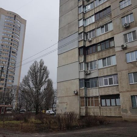 Стильные Аппартаменты На Новых Домах คาร์คิฟ ภายนอก รูปภาพ